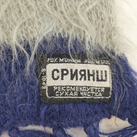 Шарф Срияш, смесовая нить 194х23 см, винтаж. Картинка 4